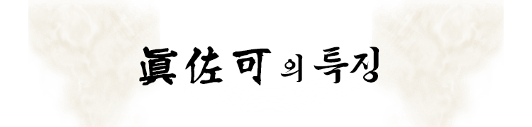 마사카의 추천 메뉴